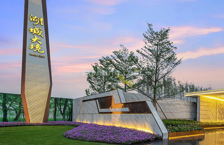 龙湖龙光首开湖城大境