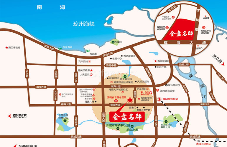 金盘名邸