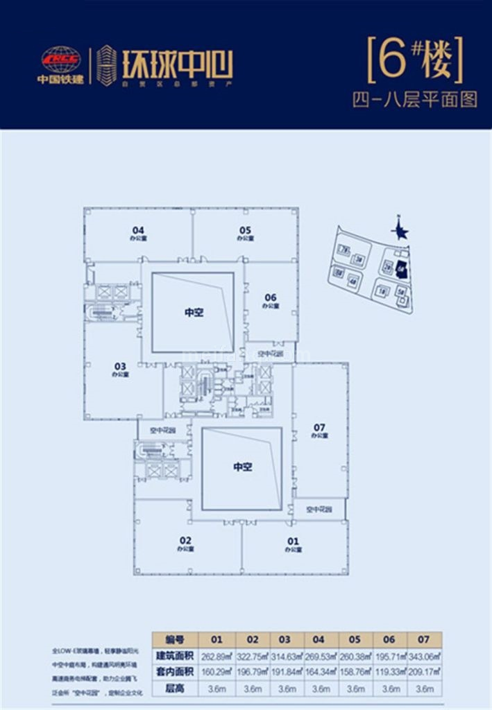 6楼4-8楼层平面图