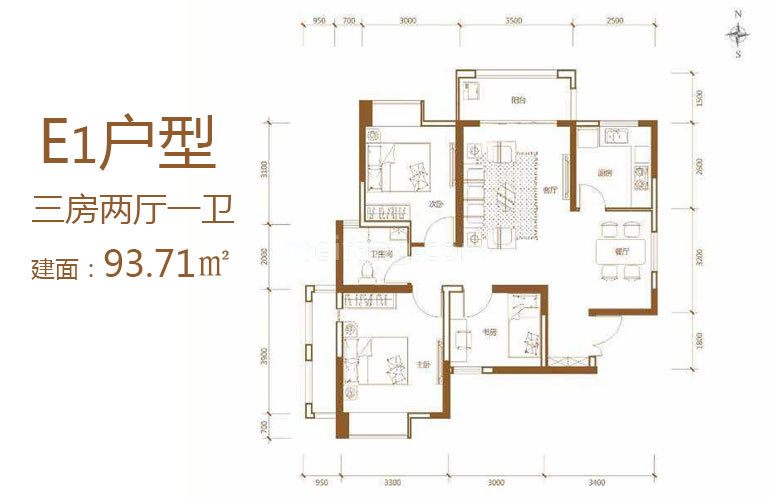 E1户型 3室2厅1卫 建面93㎡