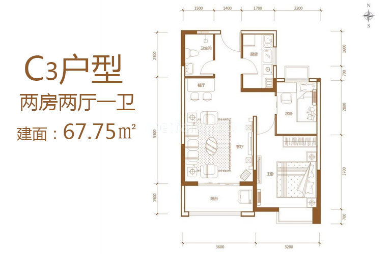 C3户型 2室2厅1卫 建面67㎡