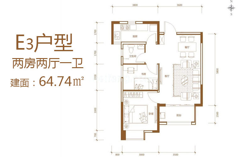 E3户型 2室2厅1卫 建面64㎡