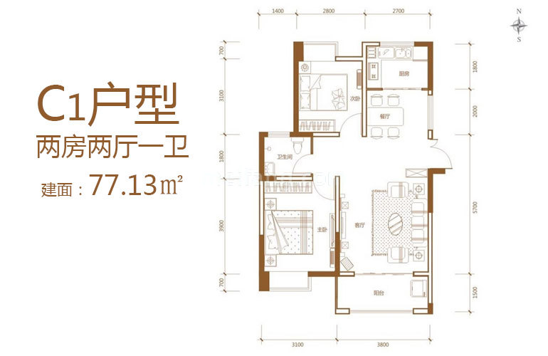 C1户型 2室2厅1卫 建面77㎡