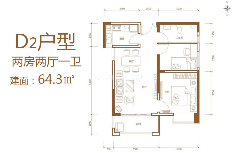 D2户型 2室2厅1卫 建面64㎡