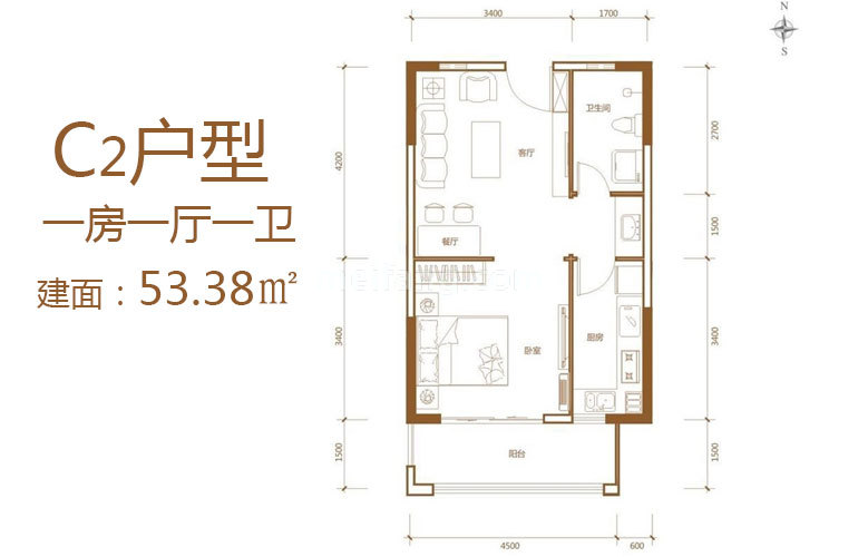 C2户型 1室1厅1卫 建面53㎡