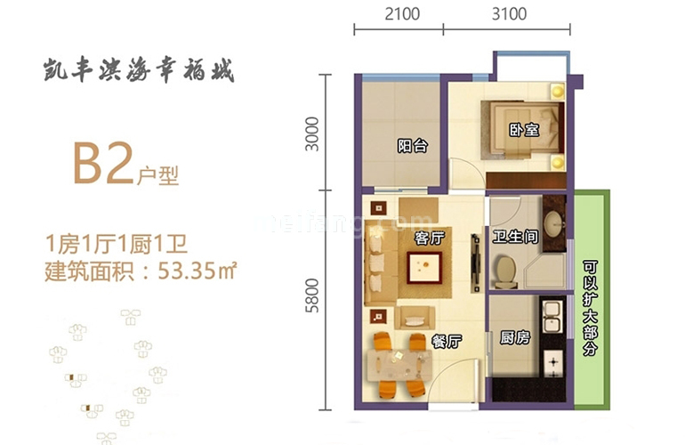 B2户型 1室1厅1厨1卫 建面53㎡