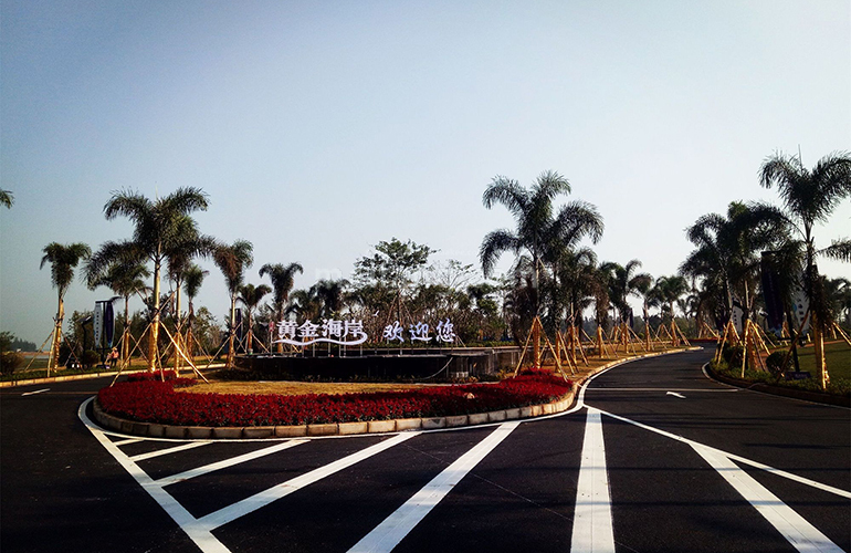清凤黄金海岸实景图