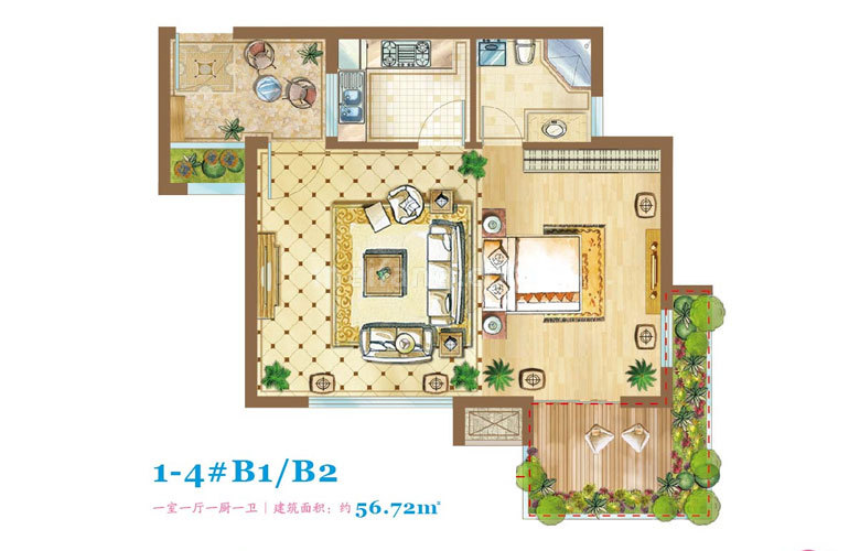 1-4#B1/B2户型 1室1厅1卫 建面56㎡