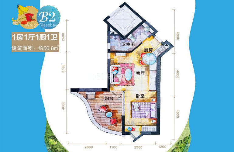 B2户型 1房1厅1卫 建面50㎡