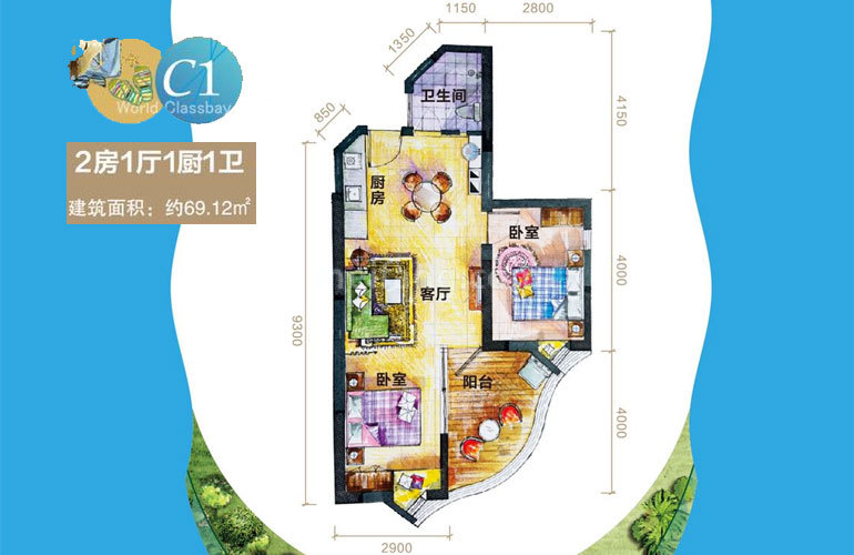 C1户型 2房1厅1卫 建面69㎡
