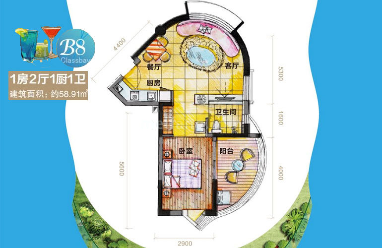 B8户型 1房2厅1卫 建面58㎡