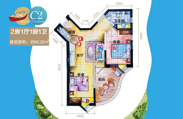 C2户型 2房1厅1卫 建面65㎡