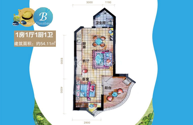 B户型 1房1厅1卫 建面54㎡
