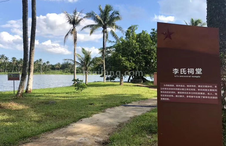 融创无忌海实景图