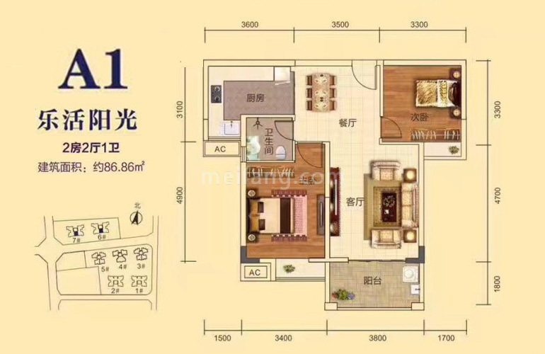 A1户型 2房2厅1卫 建面86㎡