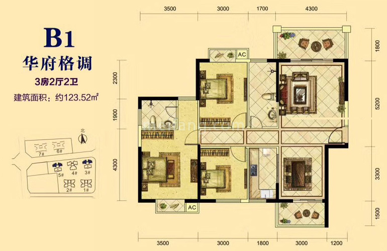 B1户型 3房2厅2卫 建面123㎡