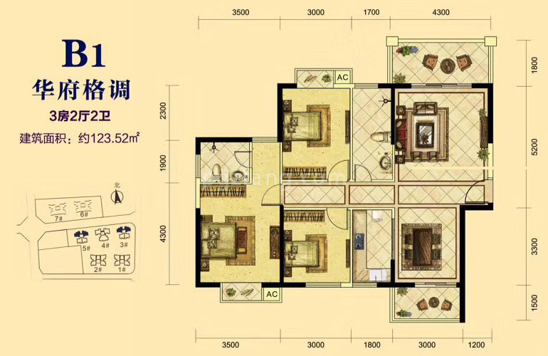 楠滨华庭 B1户型 3房2厅2卫 建面123㎡