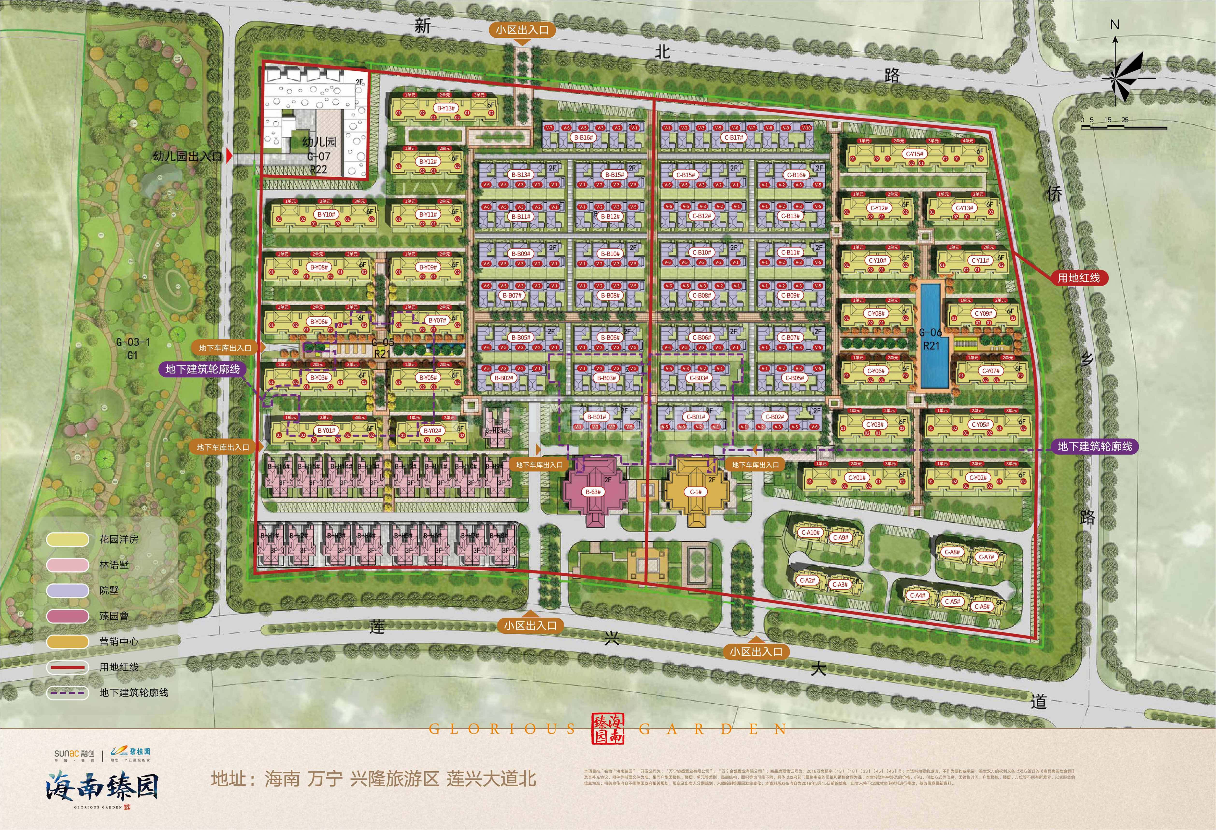 融创海南臻园