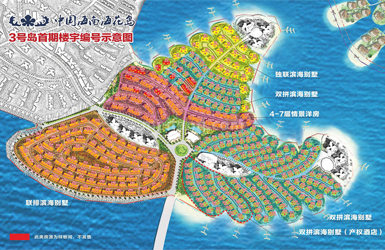 恒大海花岛楼栋平面分布图