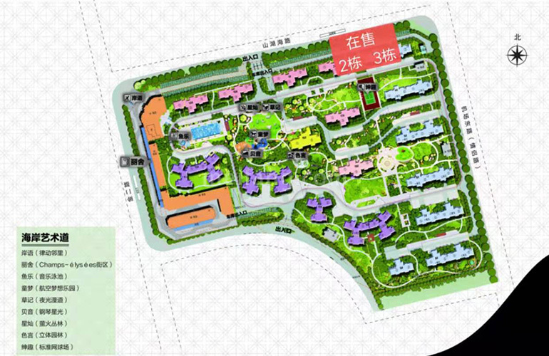 碧桂园华发滨海天际