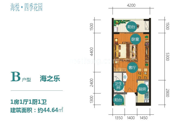 B户型 1房1厅1卫 建面44.64㎡