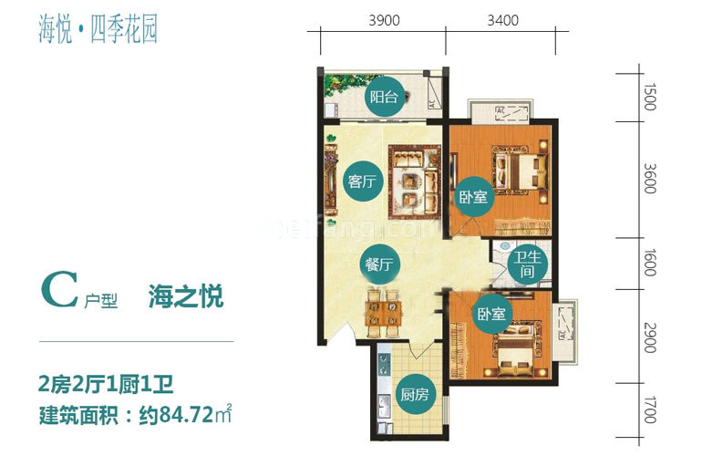 C户型 2房2厅1卫 建面84.72㎡