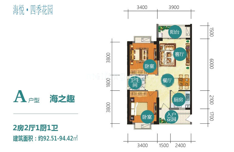 A户型 2房2厅1卫 建面92.51㎡