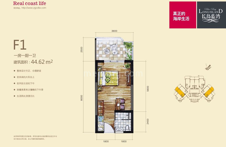 长岛蓝湾高层 F1户型 1室1厨1卫  建面44.62㎡