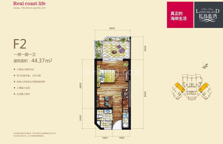 长岛蓝湾高层 F2户型 1室1厨1卫  建面44.37㎡