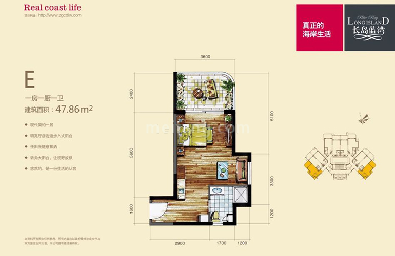 高层 E户型 1室1厨1卫 建面47.86㎡