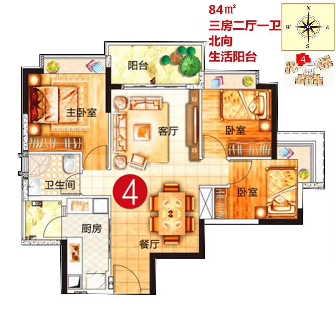 三房二厅一卫84