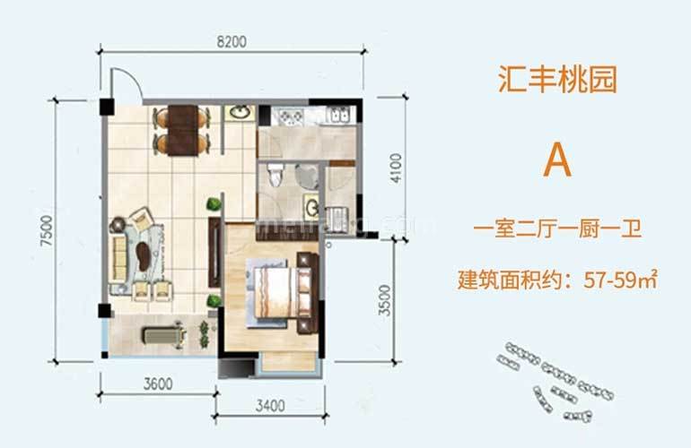 A户型 1室2厅1卫 建面57㎡