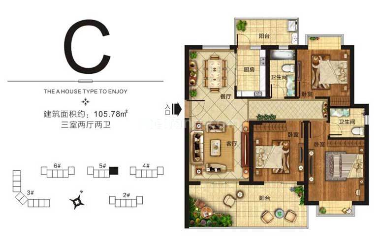C户型 3室2厅2卫 建面105㎡