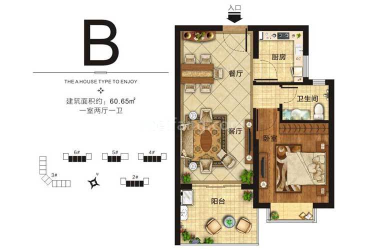 B户型 1室2厅1卫 建面60㎡