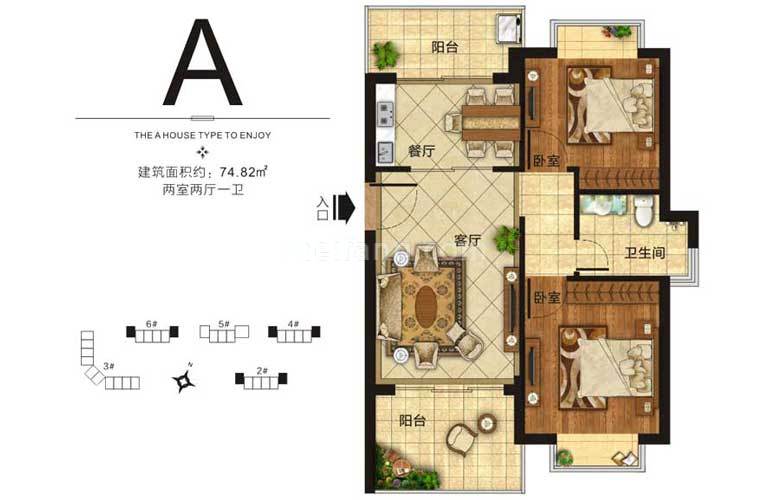 A户型 2室2厅1卫 建面74㎡