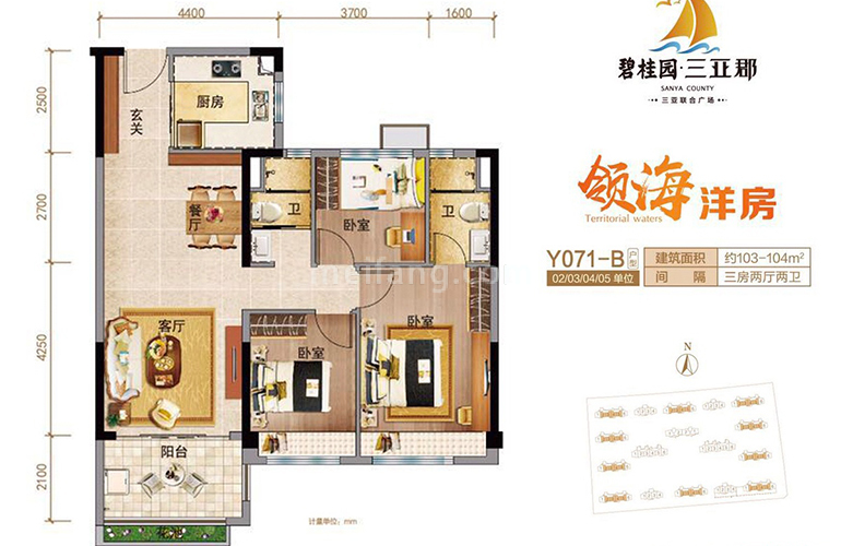 洋房 Y071-B户型 3室2厅2卫 建面103㎡