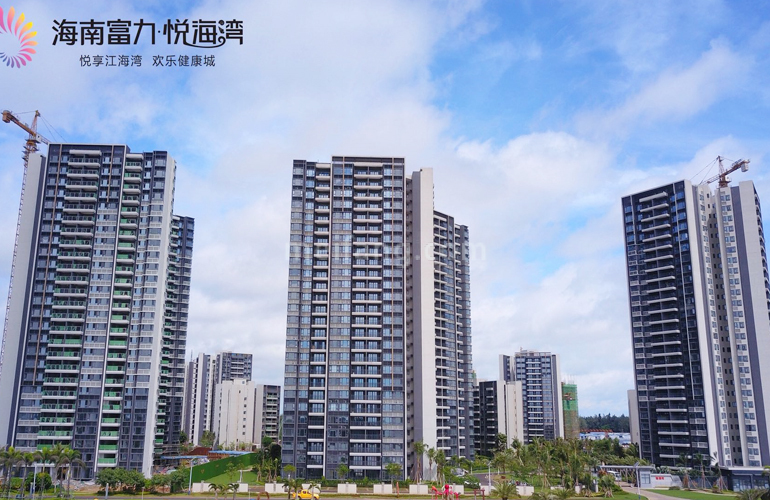 富力悦海湾实景图