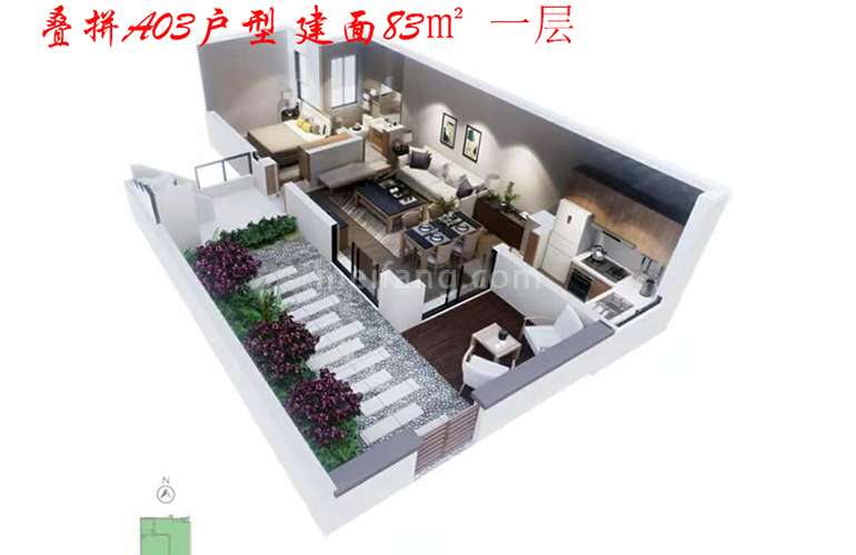 融创海南臻园叠拼A03户型 建面83㎡一层