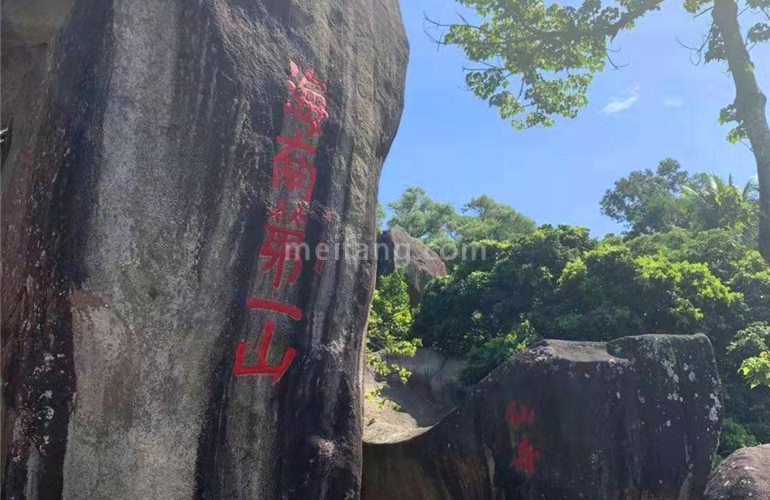 融创海南臻园配套图