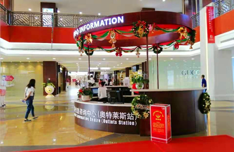 融创海南臻园配套图