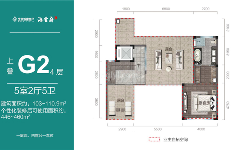 北京城建海云府 叠墅 G2上叠四层 5室2厅5卫 建面103-110.9㎡
