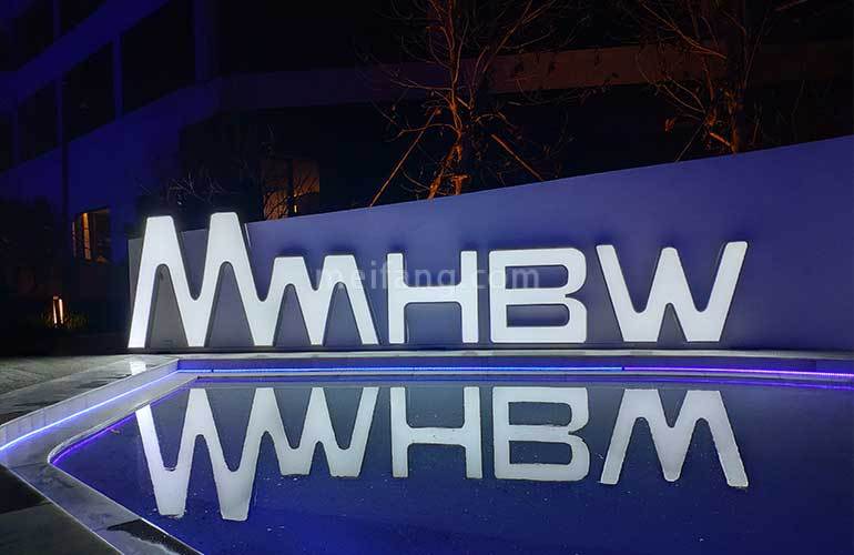 名门海宝湾实景图