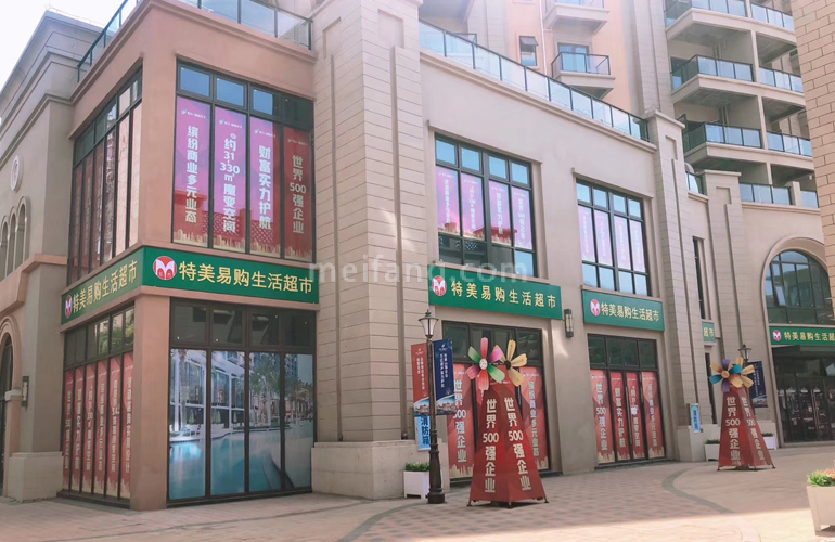 恒大御海天下周边配套