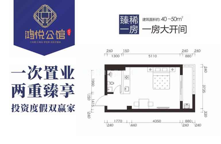 1房1卫 建面40㎡