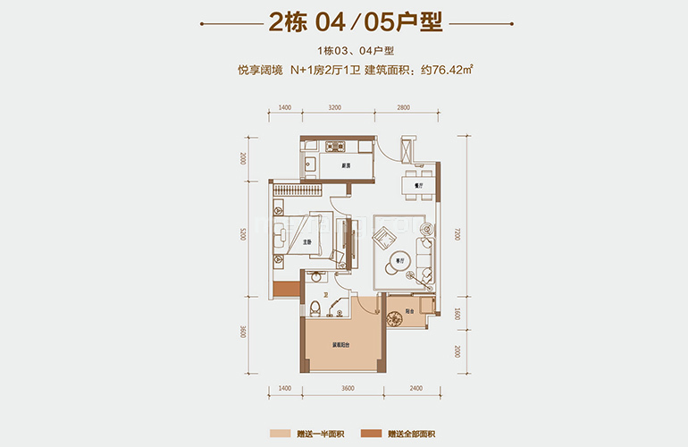 岭秀城壹号