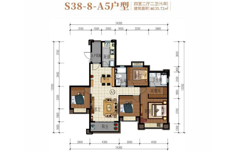 S38-8-A5户型 4室2厅2卫1厨 建面135.72㎡