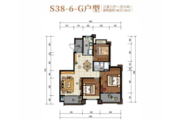 恒大阳光半岛 S38-6-G户型 3室2厅1卫1厨 建面112.36㎡