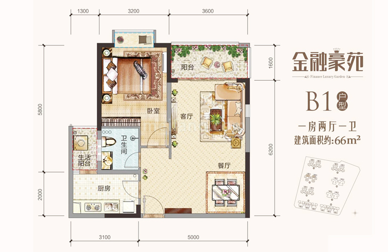 B1户型 1室2厅1卫1厨 建面66㎡