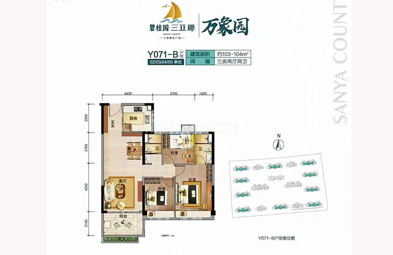 洋房 万象园Y071-B户型 3房2厅2卫 建面103㎡