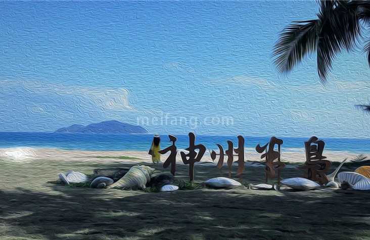 中海神州半岛·宸汐院实景图